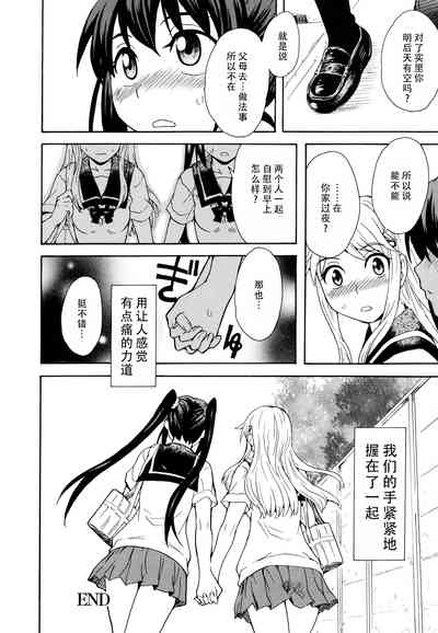 第23頁圖