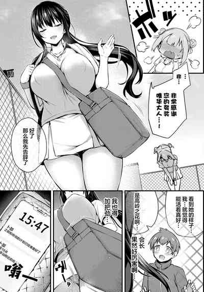 第3页图