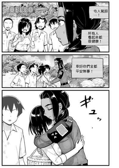第87页图
