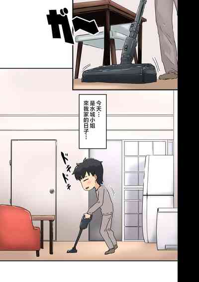 第3頁圖