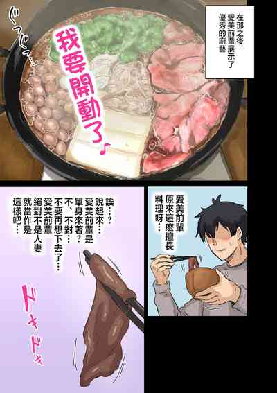 第99頁圖