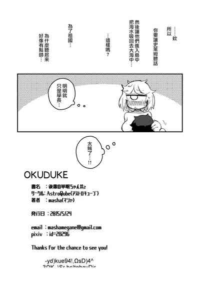 第31頁圖