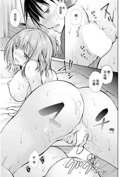 第11頁圖