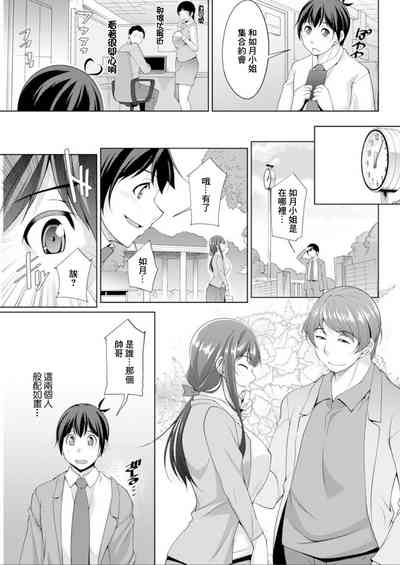 第3页图