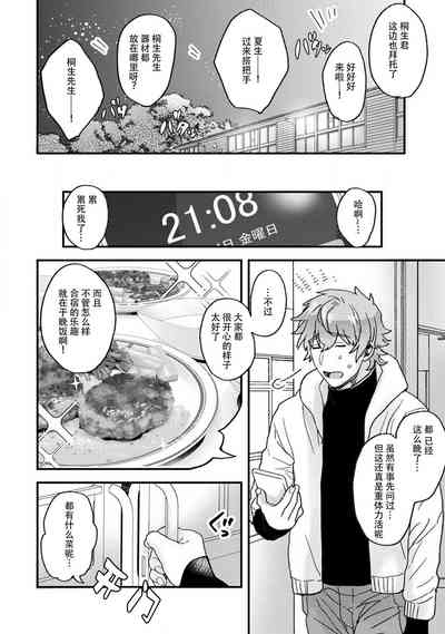第119頁圖