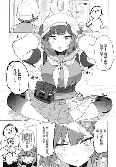 第15页 封面 - HaSM.cc