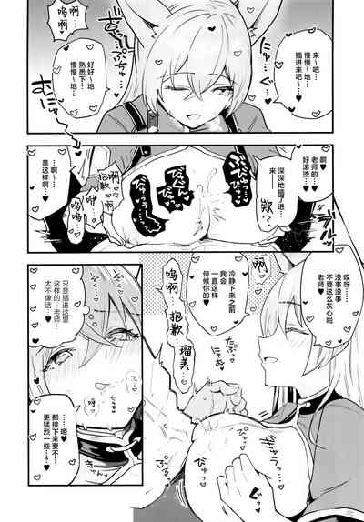 第43页 封面 - HaSM.cc