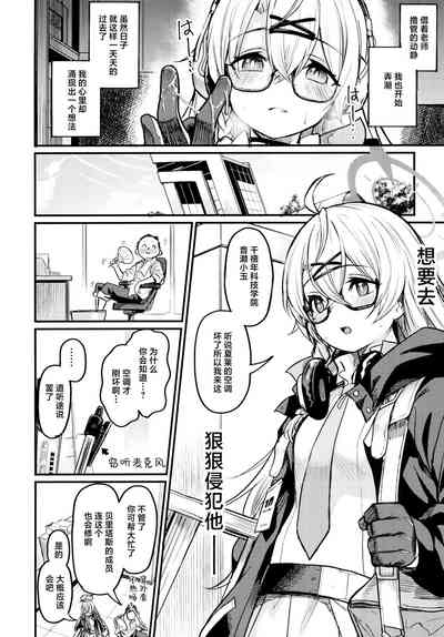 第51页 封面 - HaSM.cc