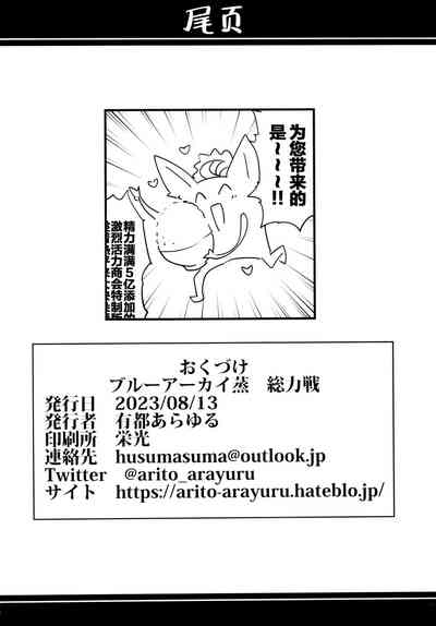 第59页 封面 - HaSM.cc