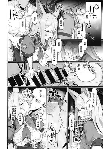 第7页 封面 - HaSM.cc