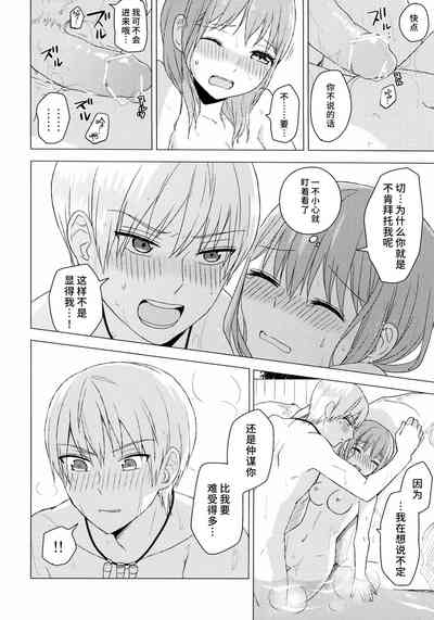 第19页图