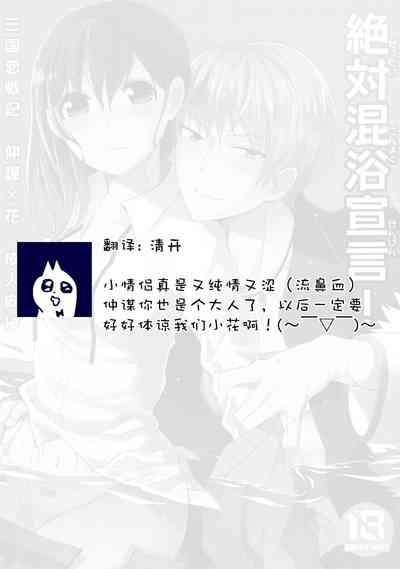 第31页图