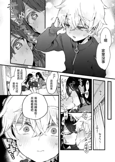 第11頁圖