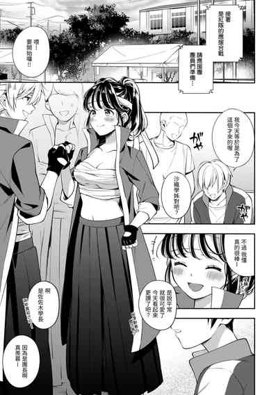 第131頁 封面 - HaSM.cc