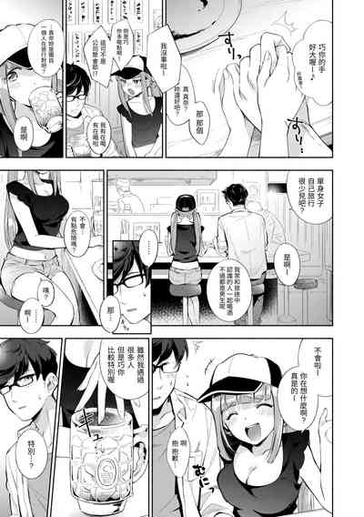 第171頁 封面 - HaSM.cc