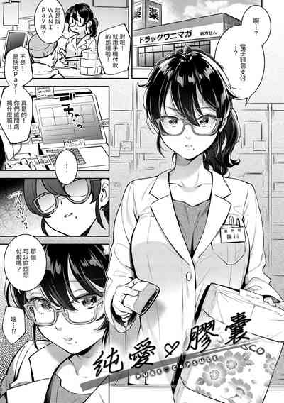 第59頁 封面 - HaSM.cc