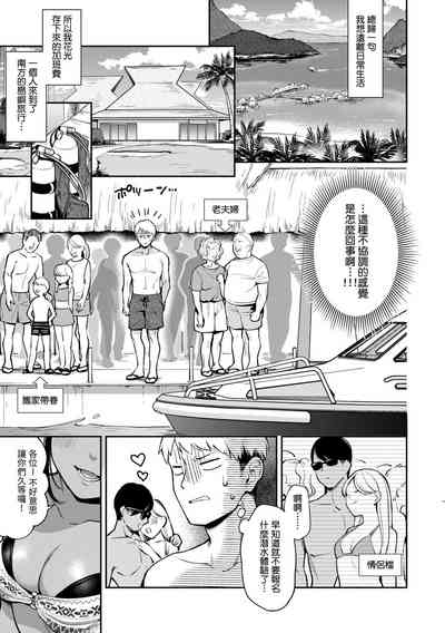 第79頁 封面 - HaSM.cc