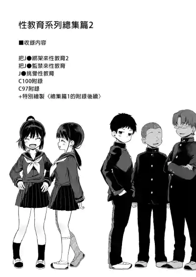第3頁圖