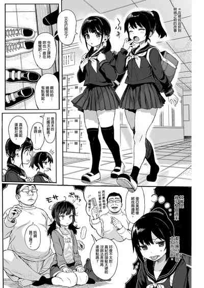 第67頁圖