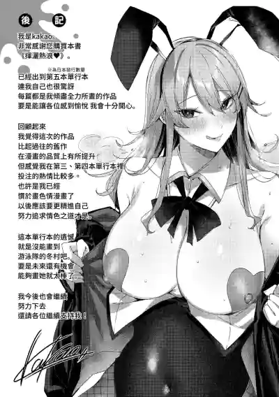 第179頁圖