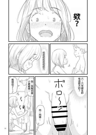 第11頁圖