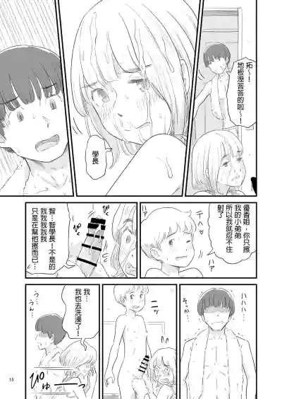 第15頁圖