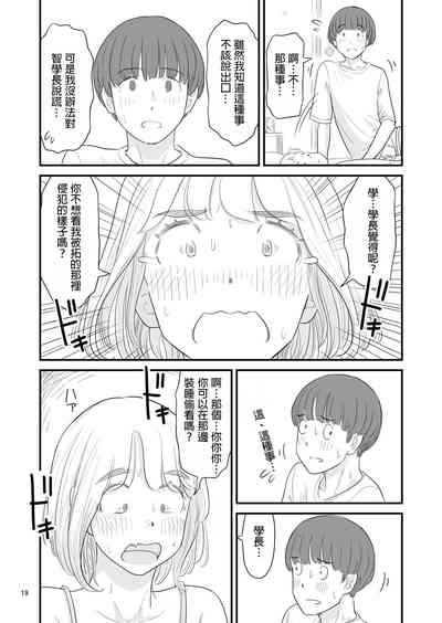 第19頁圖