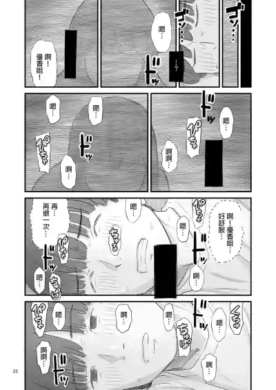 第23頁圖