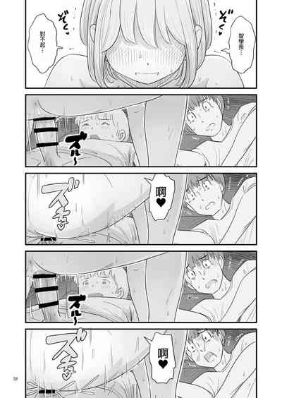 第31頁圖