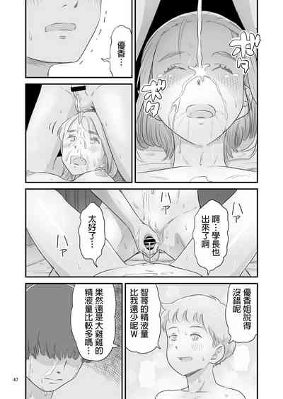 第47頁圖