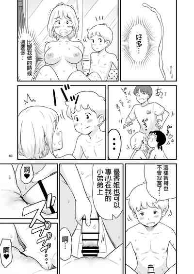 第63頁圖