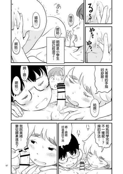 第67頁圖