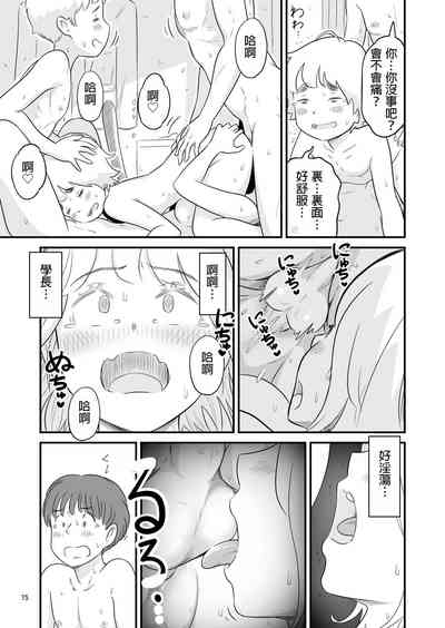 第75頁圖