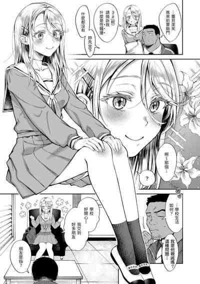 第111页图
