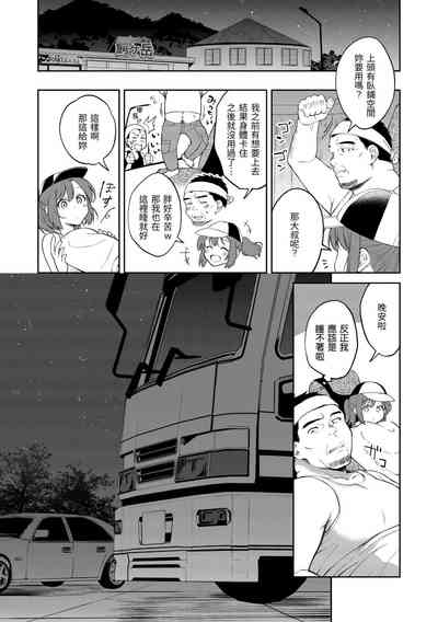 第139页图