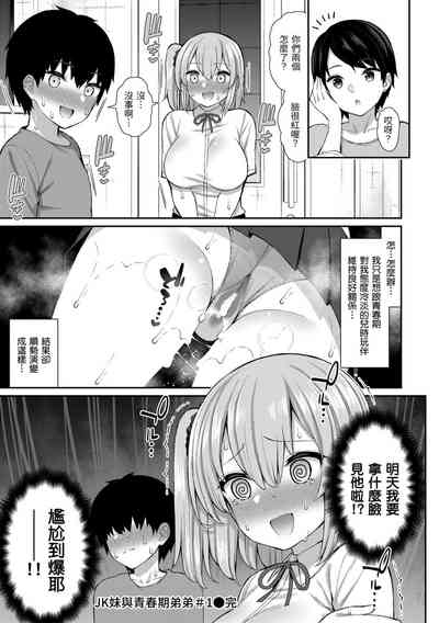 第155页图