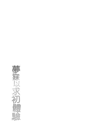 第183页图