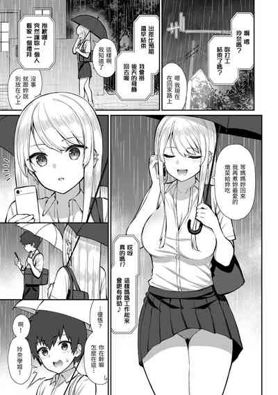 第39页图
