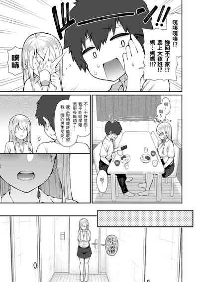 第43页图