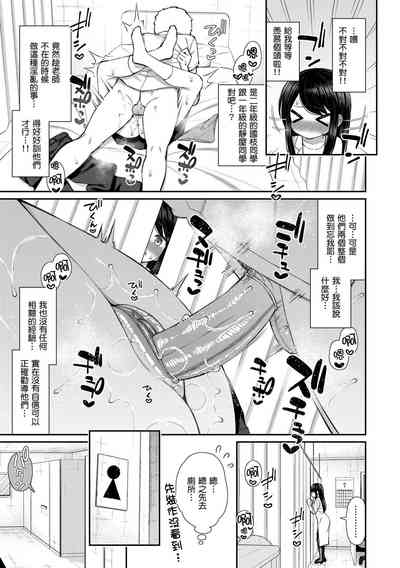 第79页图