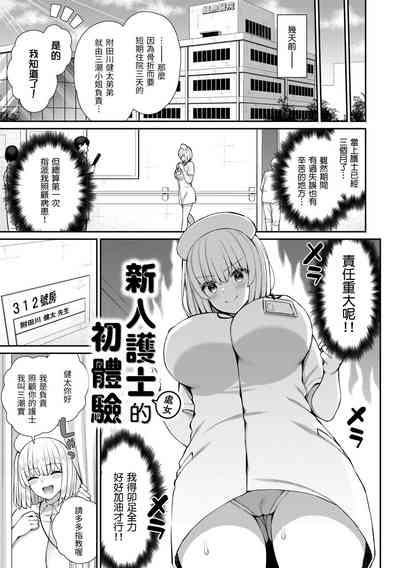 第7页图