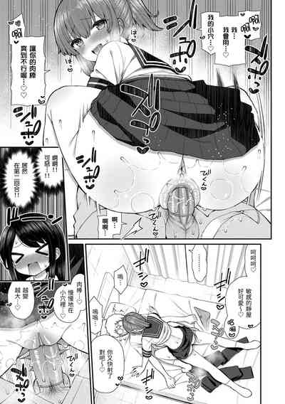 第83页图