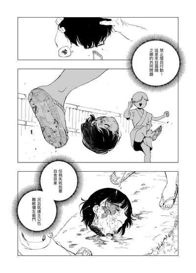 第7頁圖