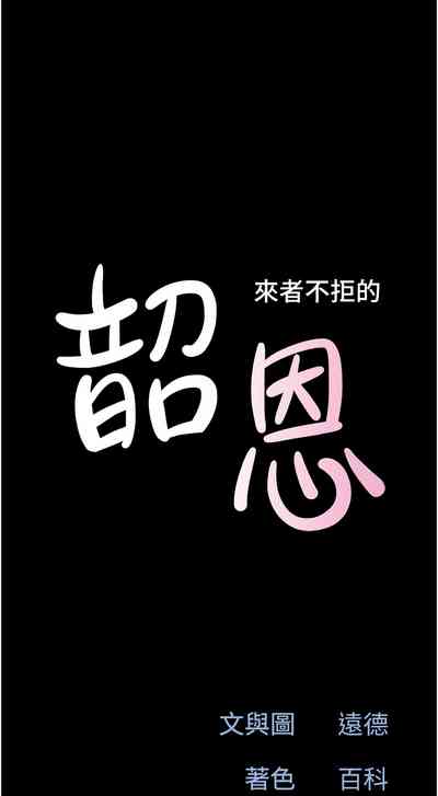 第31頁圖