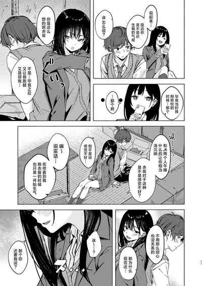 第11页图