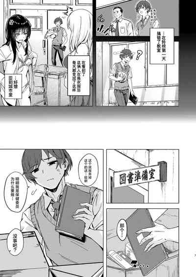 第7页图