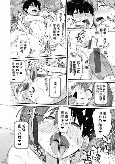 第147頁圖