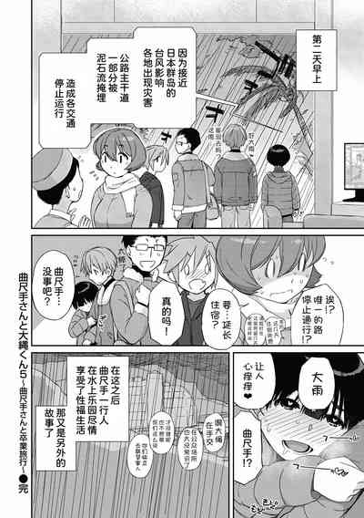 第179頁圖