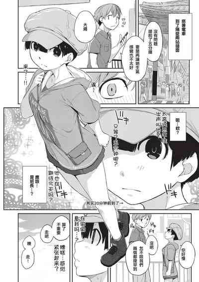 第183頁圖