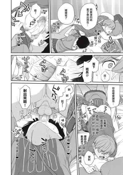 第191頁圖